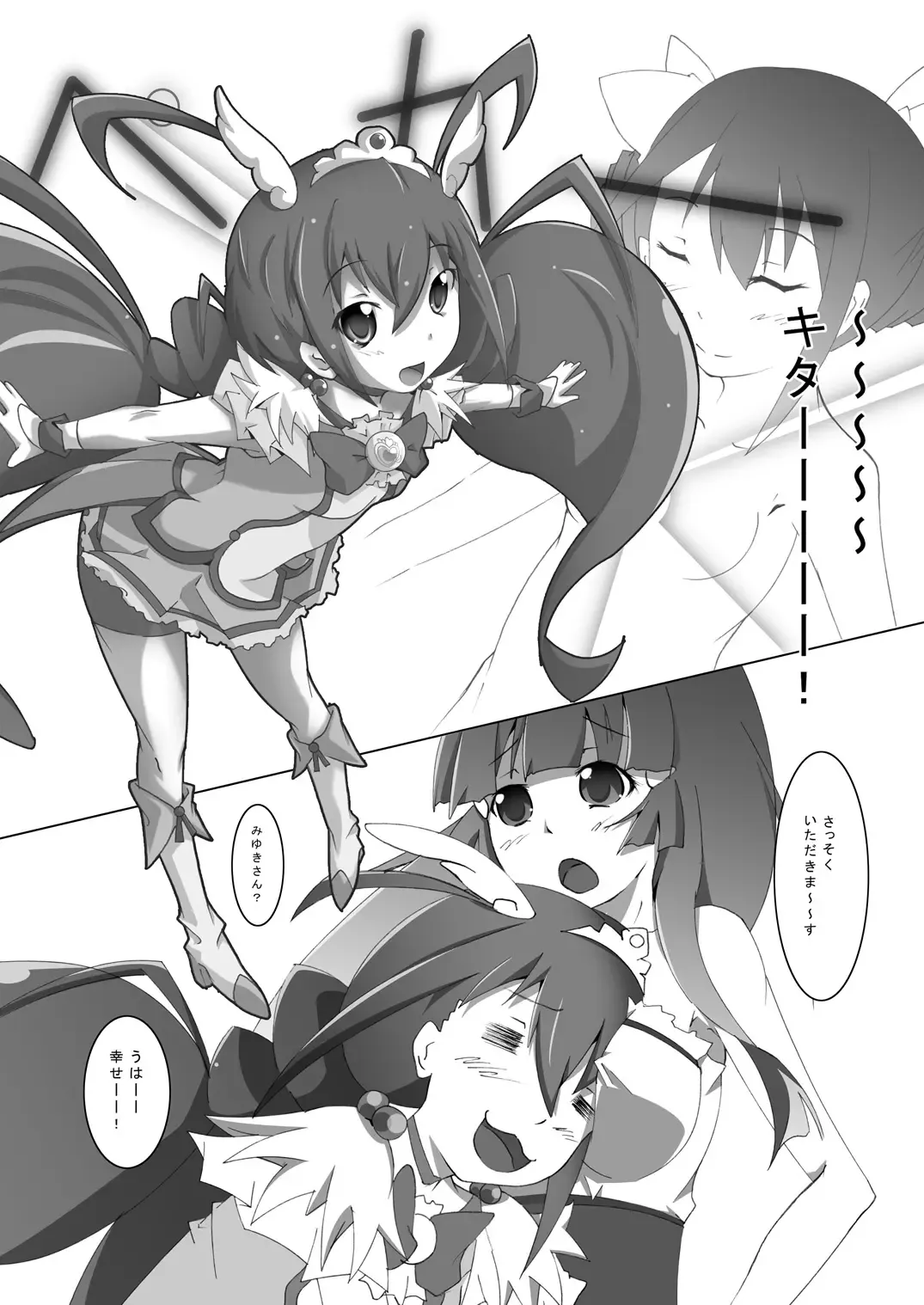 [Yoridori Midori] Honne no Kimochi Fhentai - Page 10