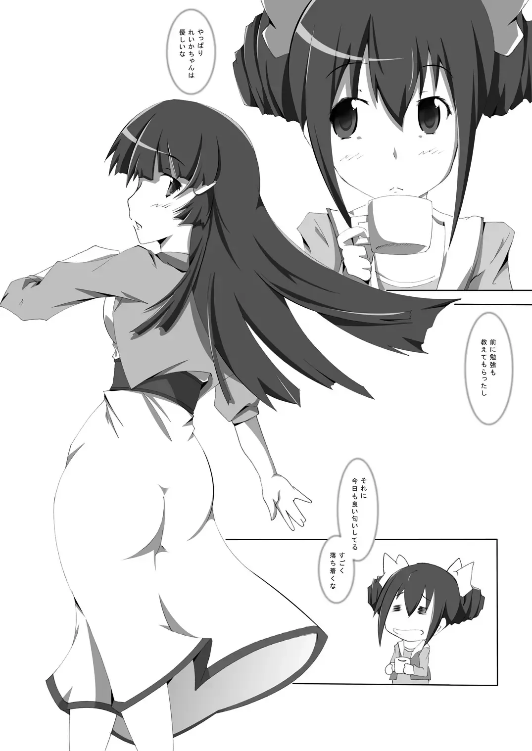 [Yoridori Midori] Honne no Kimochi Fhentai - Page 4