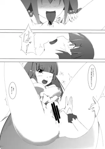 [Yoridori Midori] Honne no Kimochi Fhentai - Page 13