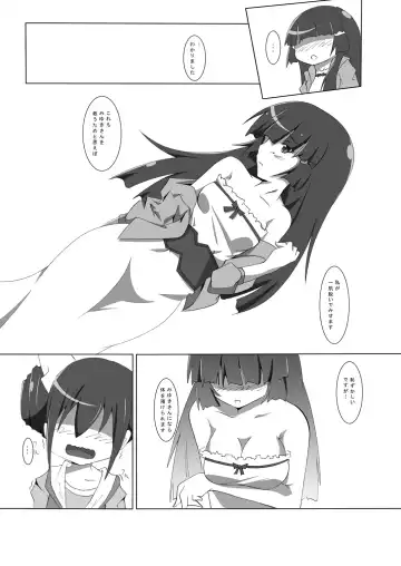 [Yoridori Midori] Honne no Kimochi Fhentai - Page 9