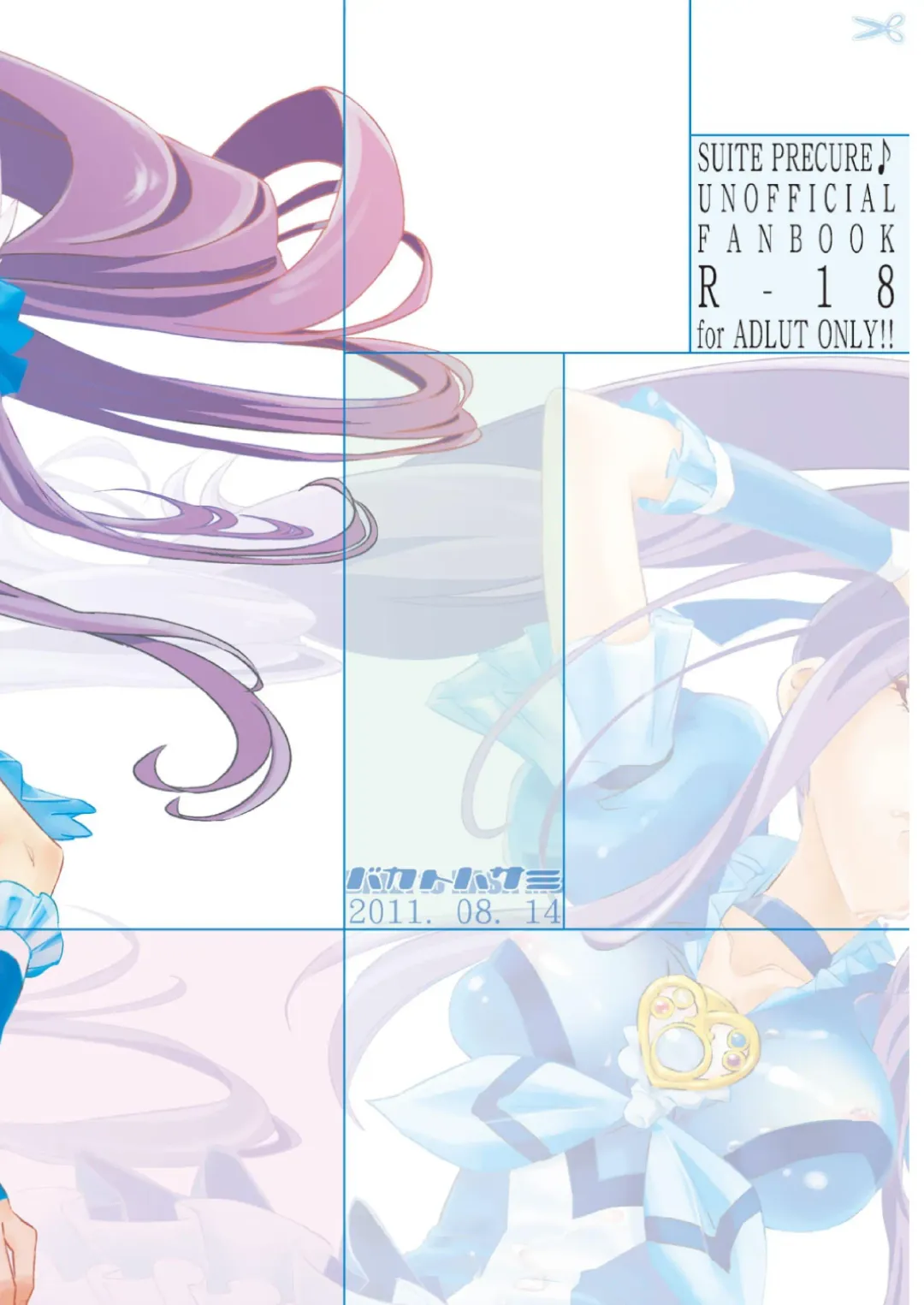 [Tsukai You] Tonari no Oto Fhentai - Page 2