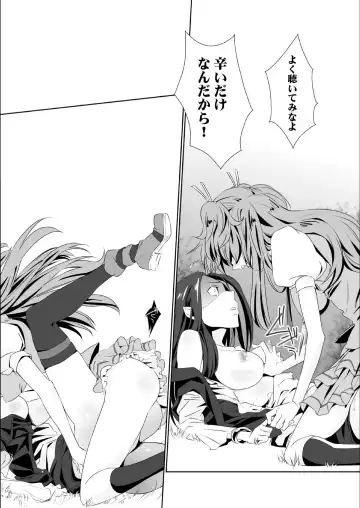 [Tsukai You] Tonari no Oto Fhentai - Page 10