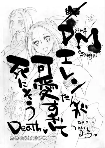 [Tsukai You] Tonari no Oto Fhentai - Page 21