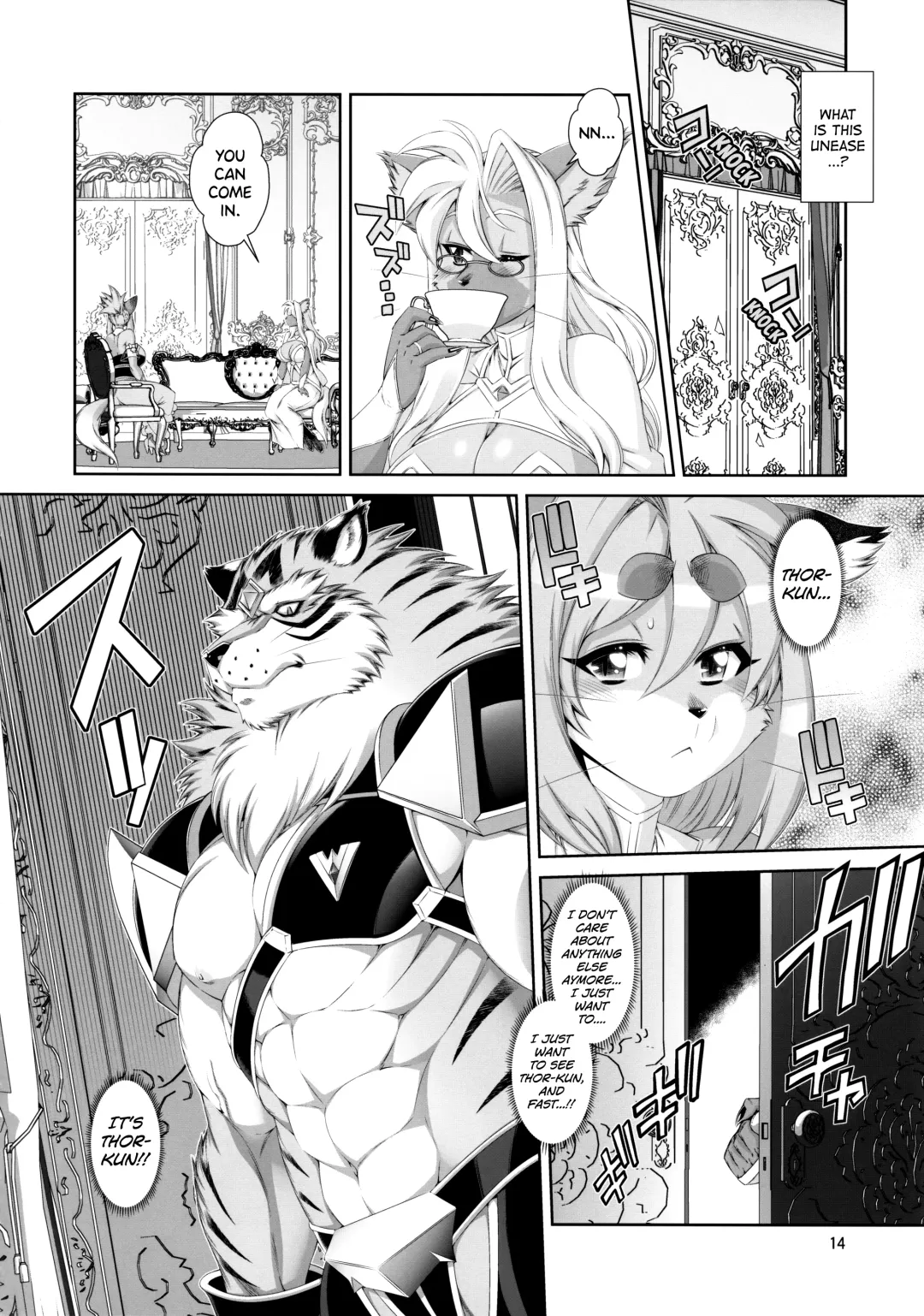 [Amakuchi] Mahou no Juujin Foxy Rena 16 Fhentai - Page 15