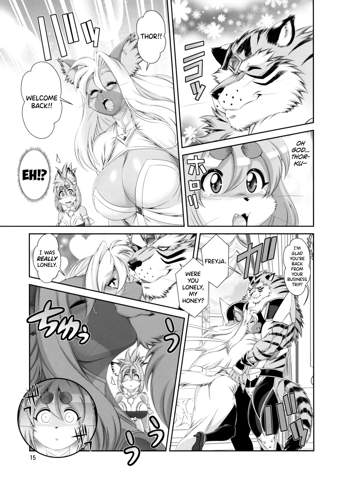 [Amakuchi] Mahou no Juujin Foxy Rena 16 Fhentai - Page 16