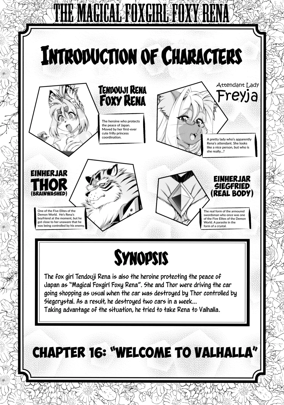 [Amakuchi] Mahou no Juujin Foxy Rena 16 Fhentai - Page 3