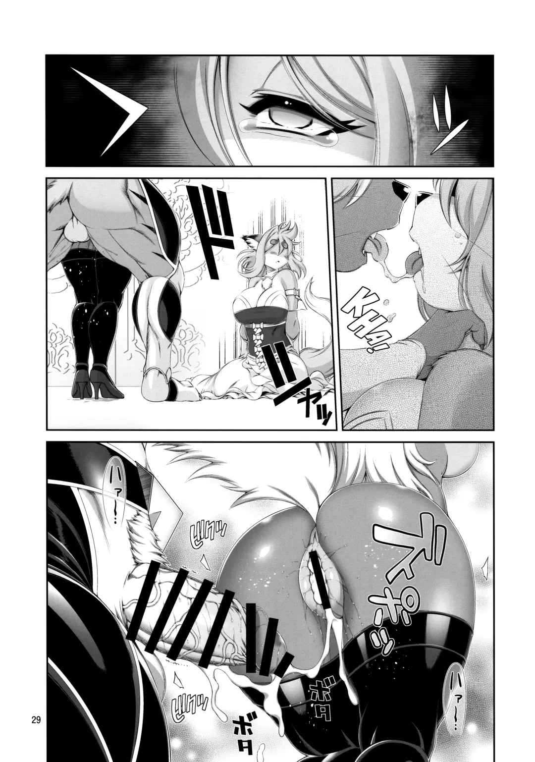 [Amakuchi] Mahou no Juujin Foxy Rena 16 Fhentai - Page 30