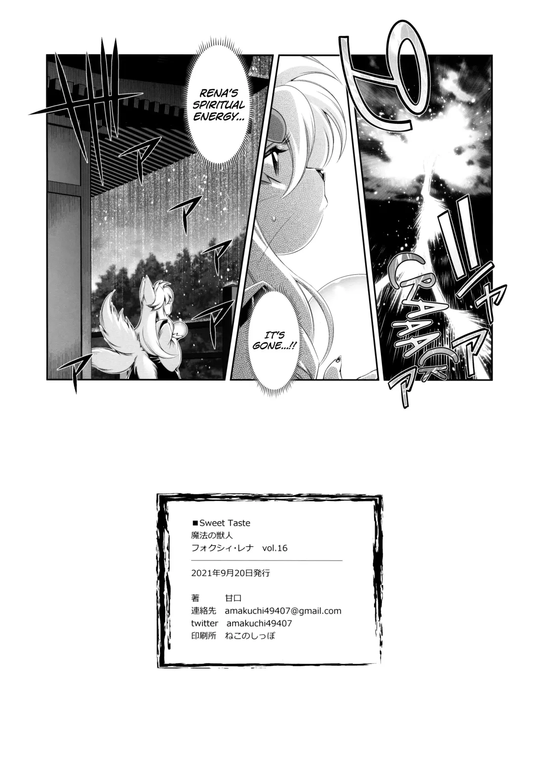 [Amakuchi] Mahou no Juujin Foxy Rena 16 Fhentai - Page 33