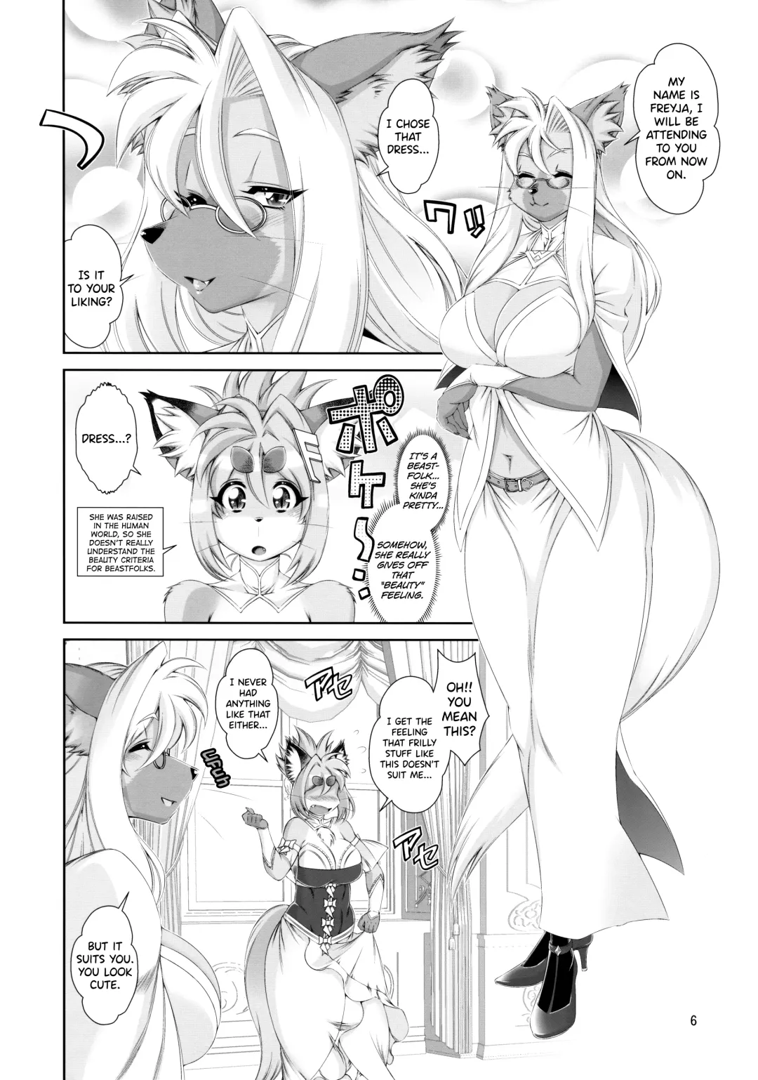 [Amakuchi] Mahou no Juujin Foxy Rena 16 Fhentai - Page 7