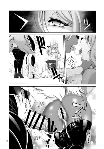 [Amakuchi] Mahou no Juujin Foxy Rena 16 Fhentai - Page 30