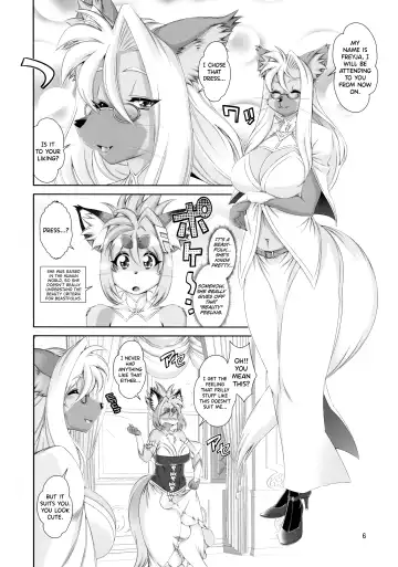 [Amakuchi] Mahou no Juujin Foxy Rena 16 Fhentai - Page 7