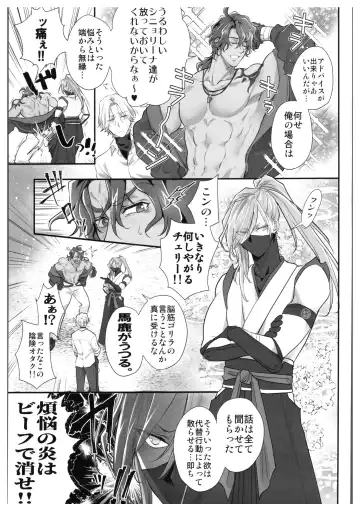 [Usodi] hajimetedakedo 3 eme! Fhentai - Page 16