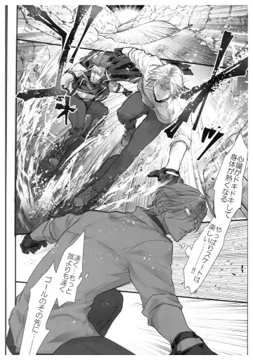 [Usodi] hajimetedakedo 3 eme! Fhentai - Page 19