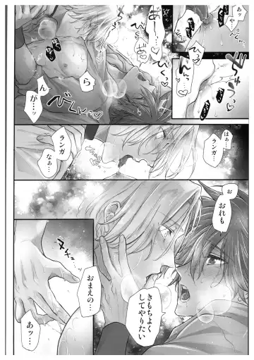[Usodi] hajimetedakedo 3 eme! Fhentai - Page 37