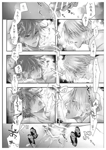 [Usodi] hajimetedakedo 3 eme! Fhentai - Page 43