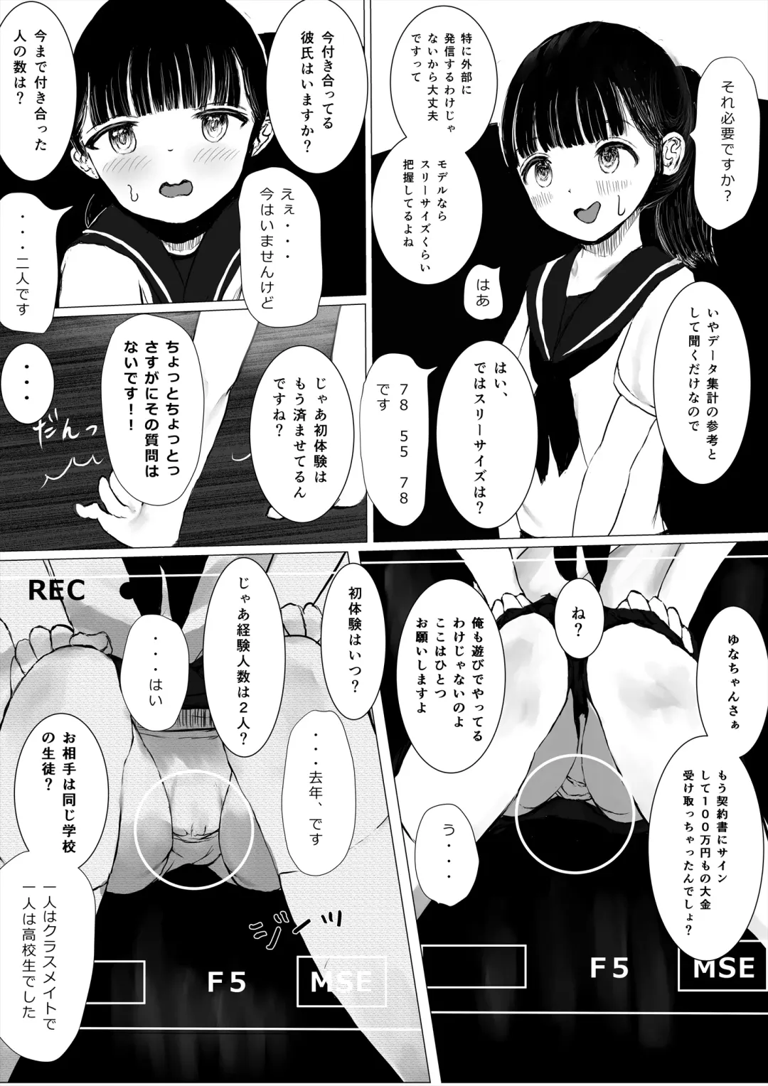 [Metacora] JC Chinpo-beya Ikkagetsu Seikatsu Challenge! Fhentai - Page 11