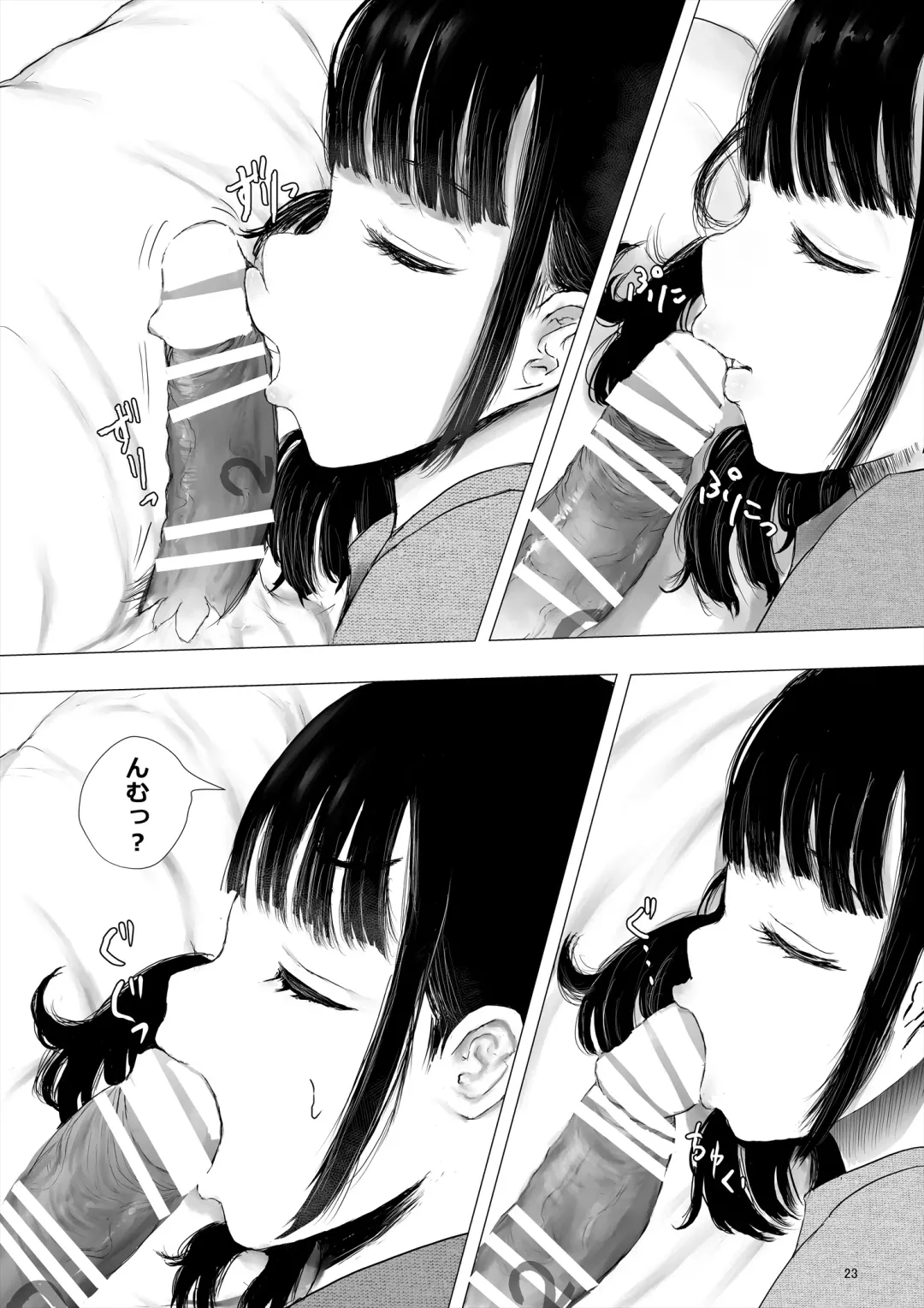 [Metacora] JC Chinpo-beya Ikkagetsu Seikatsu Challenge! Fhentai - Page 23