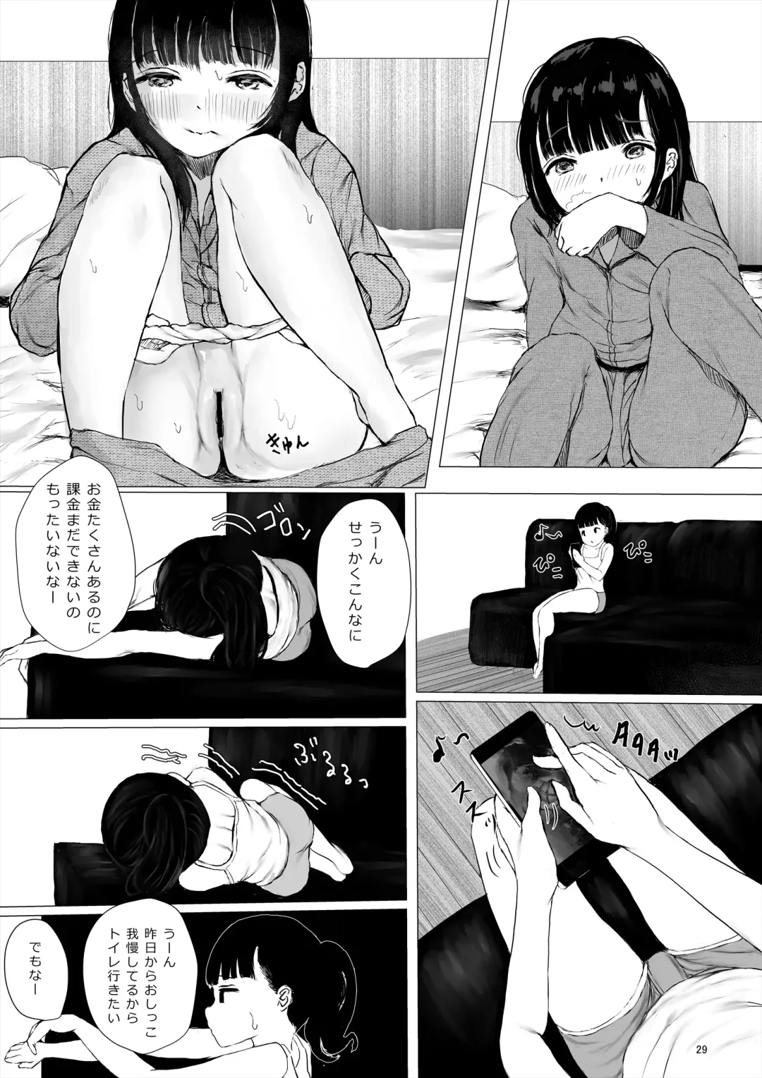 [Metacora] JC Chinpo-beya Ikkagetsu Seikatsu Challenge! Fhentai - Page 29