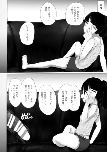 [Metacora] JC Chinpo-beya Ikkagetsu Seikatsu Challenge! Fhentai - Page 16