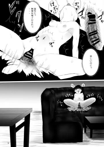 [Metacora] JC Chinpo-beya Ikkagetsu Seikatsu Challenge! Fhentai - Page 78