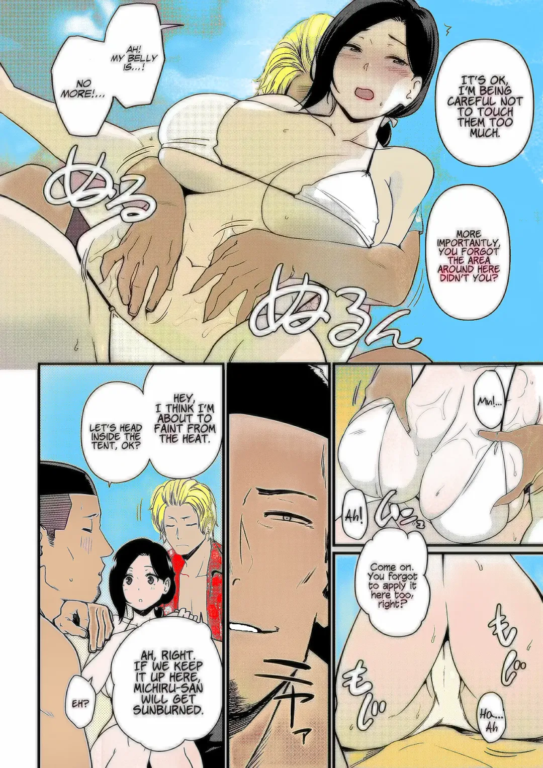 [Andoryu] Andoryu - Okaa-san Itadakimasu 1 - v1.5 Fhentai - Page 11