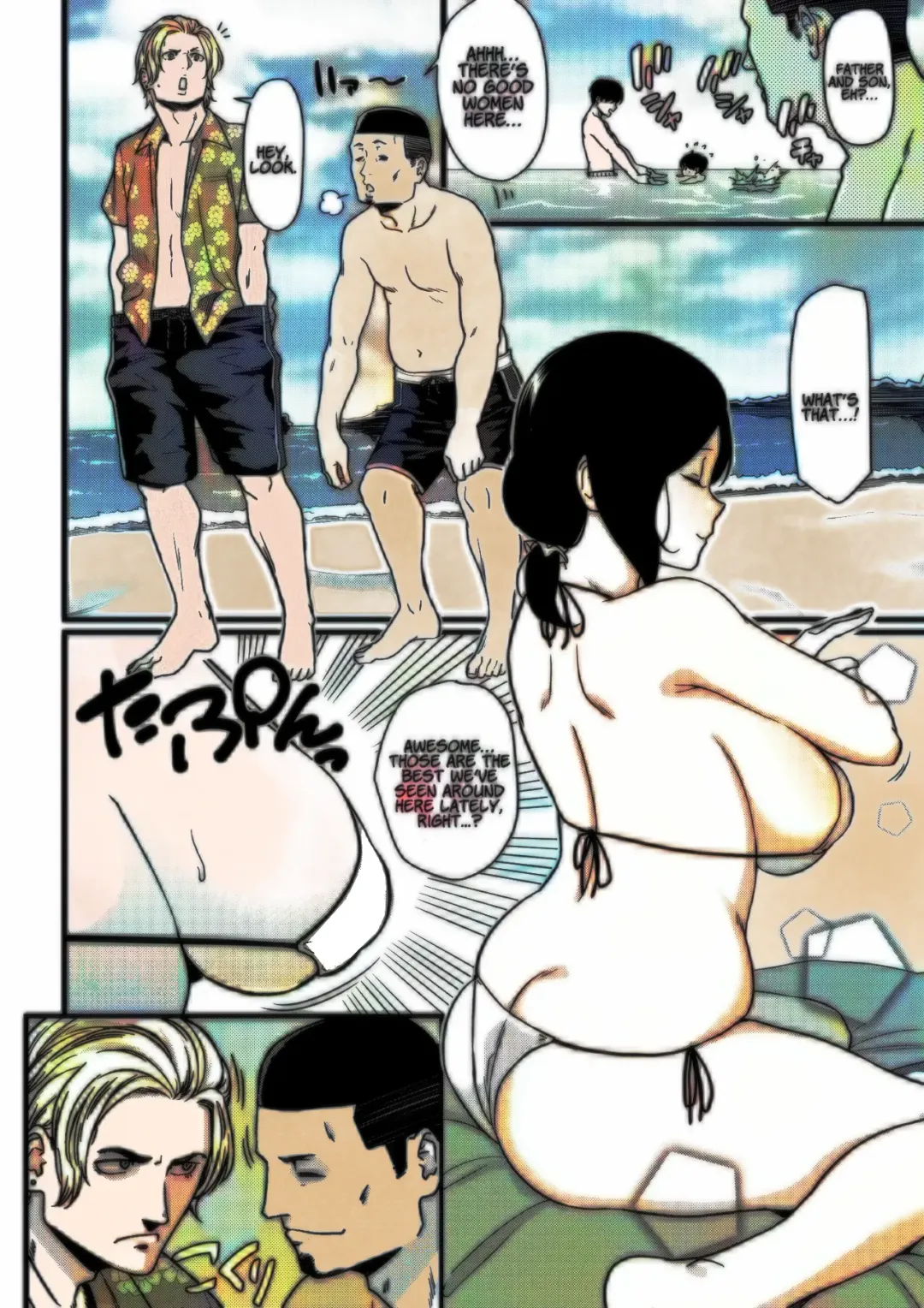 [Andoryu] Andoryu - Okaa-san Itadakimasu 1 - v1.5 Fhentai - Page 7