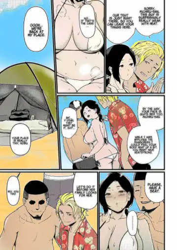 [Andoryu] Andoryu - Okaa-san Itadakimasu 1 - v1.5 Fhentai - Page 12