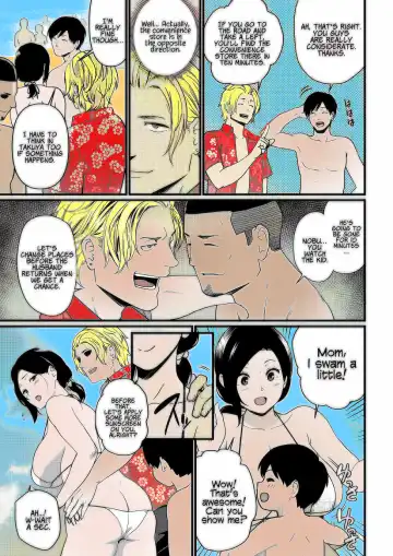 [Andoryu] Andoryu - Okaa-san Itadakimasu 1 - v1.5 Fhentai - Page 14