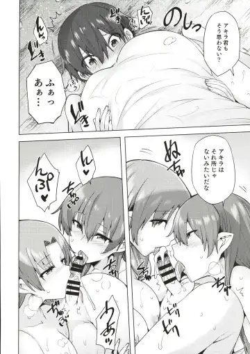 [Ayakase Chiyoko] 雪女のマヨヒガでイチャラブハーレム性活 Fhentai - Page 29