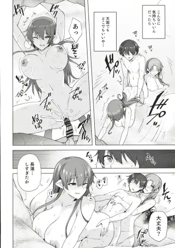 [Ayakase Chiyoko] 雪女のマヨヒガでイチャラブハーレム性活 Fhentai - Page 45