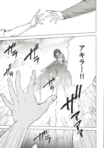 [Ayakase Chiyoko] 雪女のマヨヒガでイチャラブハーレム性活 Fhentai - Page 6