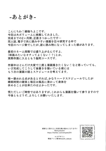 [Ayakase Chiyoko] 雪女のマヨヒガでイチャラブハーレム性活 Fhentai - Page 92