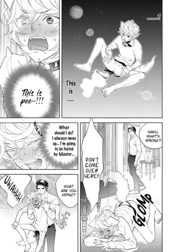 [Nangoku Banana] Kemono wa Okumade Aisaretai Fhentai - Page 12