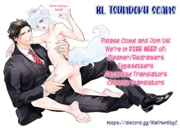 [Nangoku Banana] Kemono wa Okumade Aisaretai Fhentai - Page 29