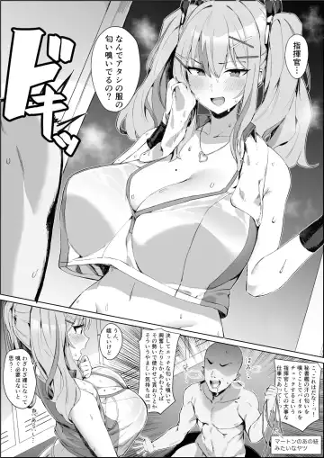 Read [Hotate-chan] Asekusai Hishokan wa... Suki? - Fhentai