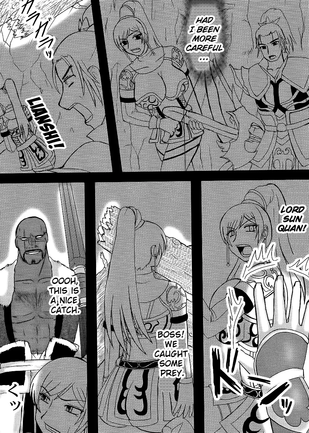 [Iwai Takeshi] Rennyuu Shibori Fhentai - Page 5