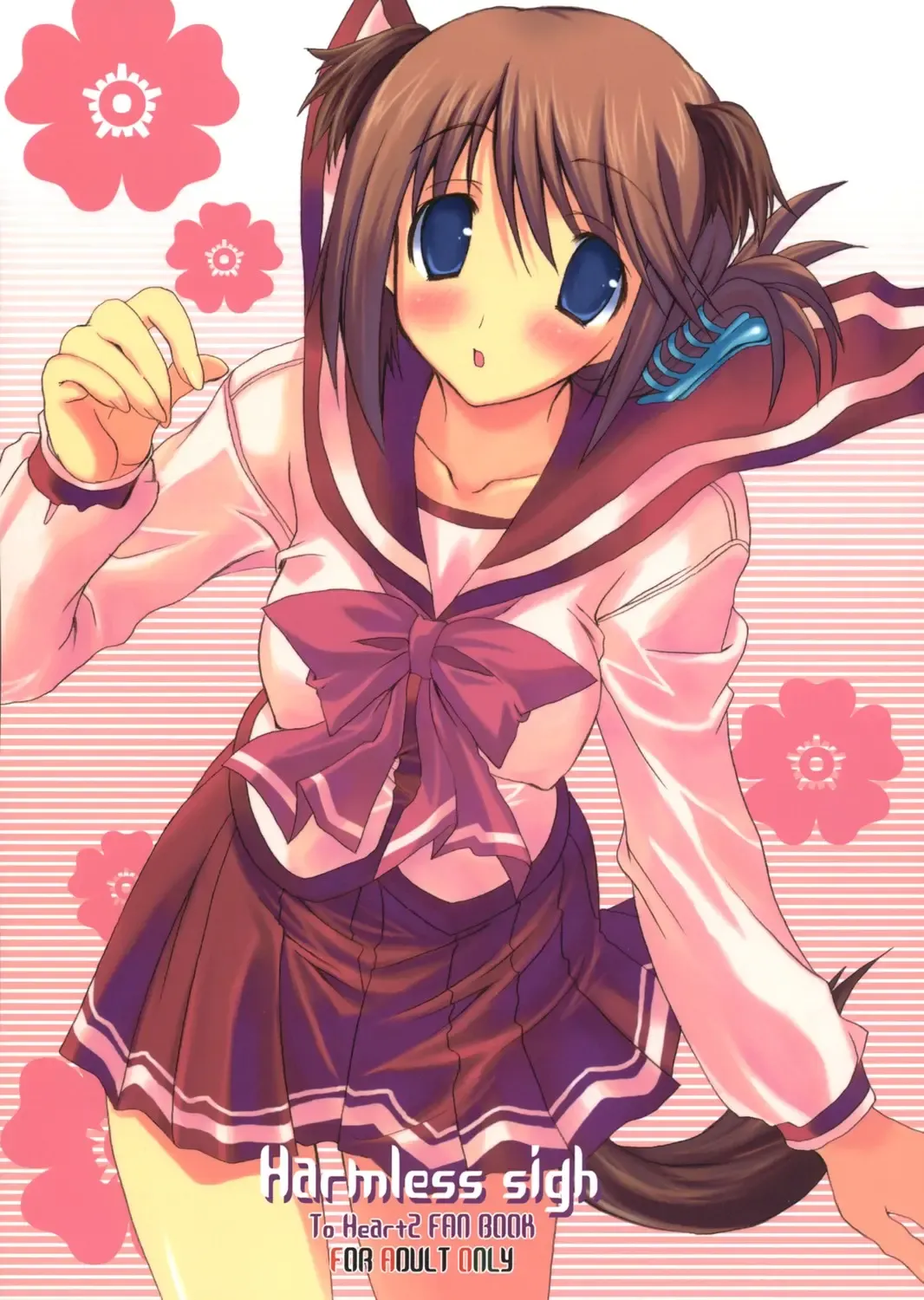 [Kyougoku Shin] Harmless sigh Fhentai - Page 1