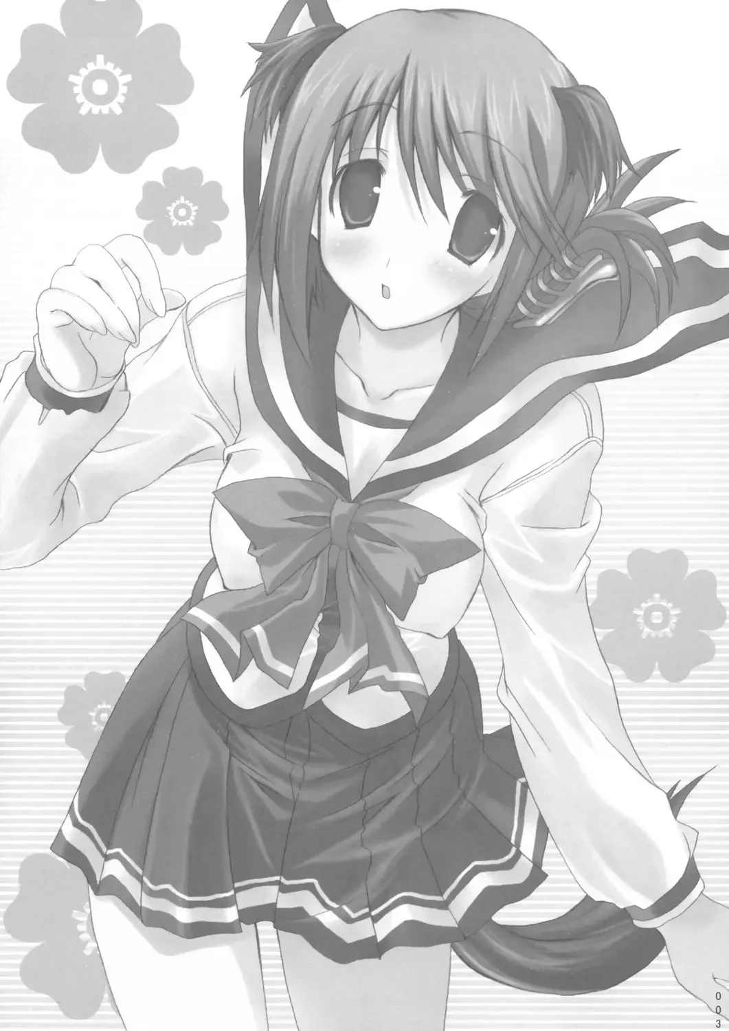 [Kyougoku Shin] Harmless sigh Fhentai - Page 2