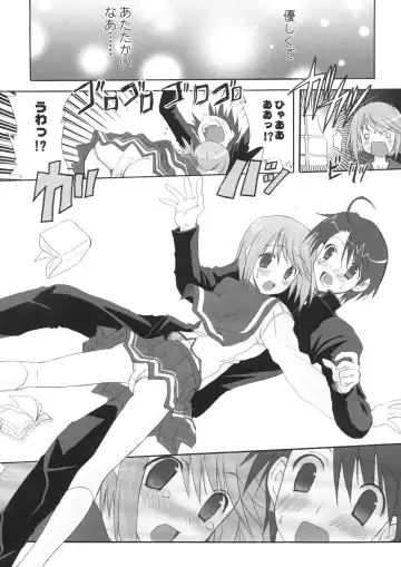 [Kyougoku Shin] Harmless sigh Fhentai - Page 10