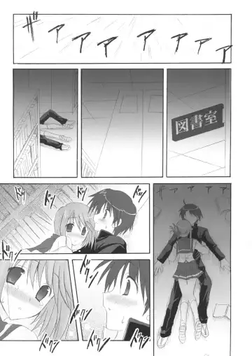[Kyougoku Shin] Harmless sigh Fhentai - Page 11