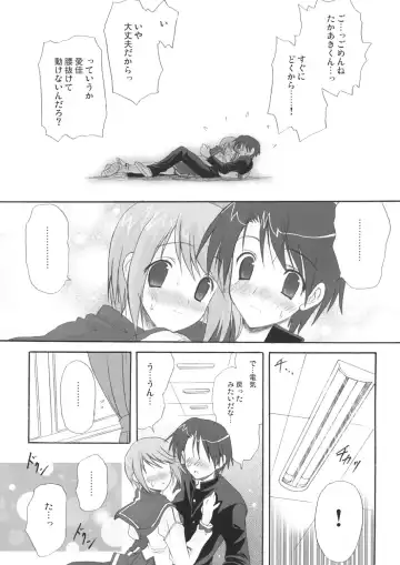 [Kyougoku Shin] Harmless sigh Fhentai - Page 12