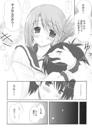 [Kyougoku Shin] Harmless sigh Fhentai - Page 20