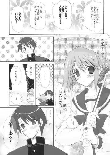 [Kyougoku Shin] Harmless sigh Fhentai - Page 30