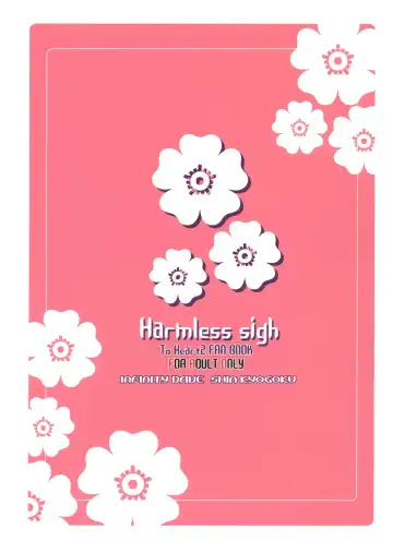 [Kyougoku Shin] Harmless sigh Fhentai - Page 34