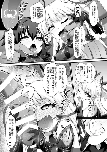 [Nekono Matatabi] Taimanin Arisu Fhentai - Page 10