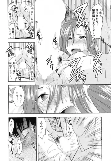 [Yuzuki N Dash] S-Kano Fhentai - Page 100