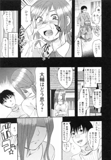 [Yuzuki N Dash] S-Kano Fhentai - Page 11
