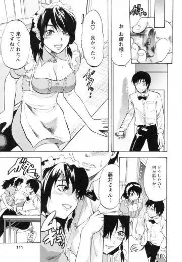 [Yuzuki N Dash] S-Kano Fhentai - Page 111