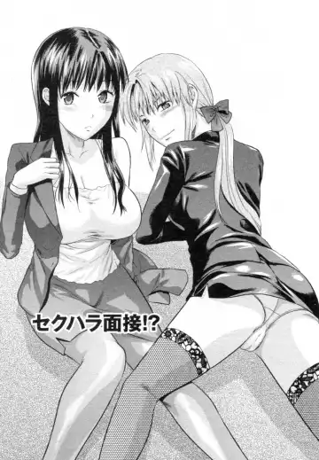 [Yuzuki N Dash] S-Kano Fhentai - Page 129