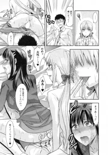 [Yuzuki N Dash] S-Kano Fhentai - Page 143